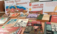 Герои земли российской