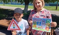 Мои безопасные каникулы