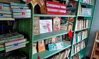 Чиганакская сельская библиотека