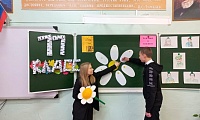 Азбука семейных отношений