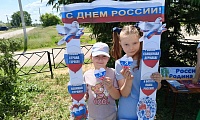 Я живу в России!