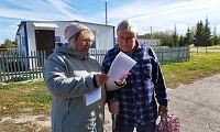 Личные финансы с господдержкой