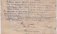 Лаврухин Василий Евсеевич