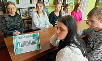 Игра в кино