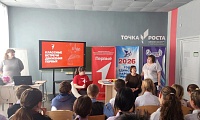 Классная встреча