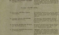 Базулин Константин Николаевич