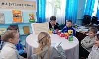 Тайны русского языка