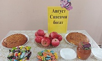 Август Спасами богат