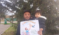 Защитникам семьи посвящается