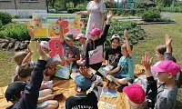 Книжный день лета