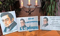 Александр и Нина: история любви