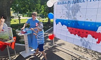 Россия - Родина моя
