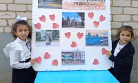Я желаю родному городу…