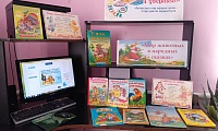 Уроки от Котофеевича