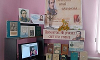 Не угаснет свет его стихов