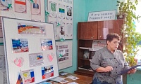 День воссоединения