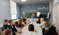 Дети и война
