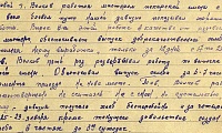 Волков Петр Тарасович
