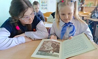 Читаем детям о войне