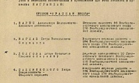 Барбе Александр Николаевич
