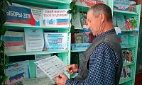 Навстречу выборам