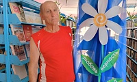 Семья на страницах литературных произведений