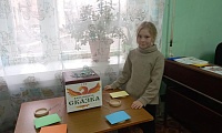Жила-была сказка