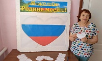 Я желаю Родине моей…