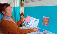 Личные финансы с господдержкой