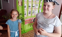 Вместе играем и права изучаем