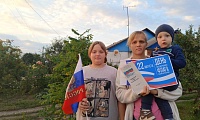 Гордо реет триколор