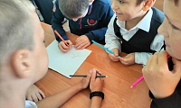 День воссоединения