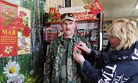 Георгиевская ленточка