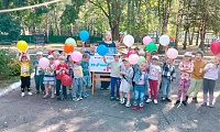 Под флагом единым