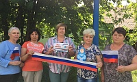 Моя Россия