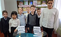 Путешествие в Вебландию