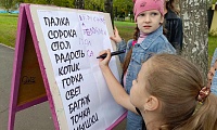Волшебный мир сказок