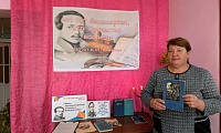 Вместе к Лермонтову