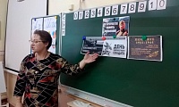 Не прервется память поколений