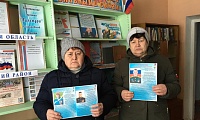 Газопроводская сельская библиотека