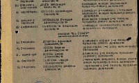 Гераськин Андрей Федорович