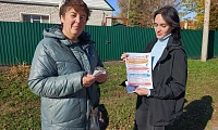 Личные финансы с господдержкой