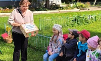 Приятные сюрпризы