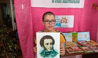 По волнам книжного лета