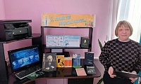 Великие изобретатели и их изобретения
