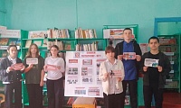 День солидарности в борьбе с терроризмом