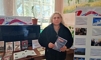 День воссоединения