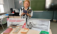 Дети и война