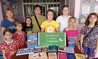 Путешествие в страну Законию