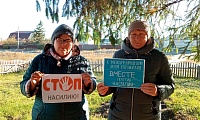 С участниками акции обсудили различные формы насилия, а также причины, по которым мы порой поступаем бесчеловечно.